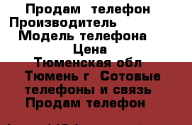 Продам  телефон › Производитель ­ higscreen › Модель телефона ­ Power four › Цена ­ 4 000 - Тюменская обл., Тюмень г. Сотовые телефоны и связь » Продам телефон   